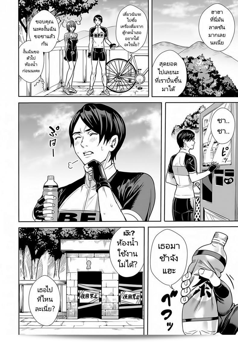ในฉบับล่าสุดของ COMIC Anthurium ปี 2021 เรื่อง "Megami no Road Racer" หรือ "Goddesss Road Racer" จากผู้วาดภาพ Ogino Satoshi จะท้าทายความเร็วใจของคุณ! 7
