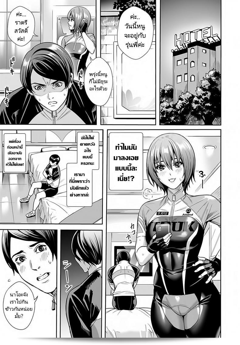 ในฉบับล่าสุดของ COMIC Anthurium ปี 2021 เรื่อง "Megami no Road Racer" หรือ "Goddesss Road Racer" จากผู้วาดภาพ Ogino Satoshi จะท้าทายความเร็วใจของคุณ! 17