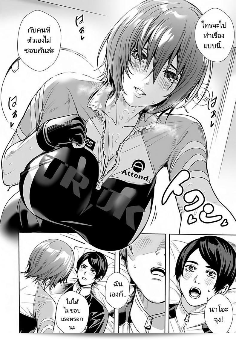 ในฉบับล่าสุดของ COMIC Anthurium ปี 2021 เรื่อง "Megami no Road Racer" หรือ "Goddesss Road Racer" จากผู้วาดภาพ Ogino Satoshi จะท้าทายความเร็วใจของคุณ! 23