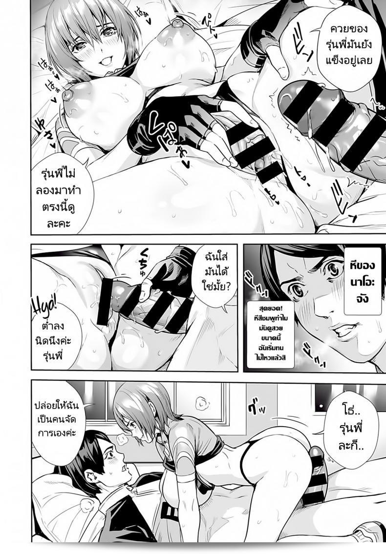 ในฉบับล่าสุดของ COMIC Anthurium ปี 2021 เรื่อง "Megami no Road Racer" หรือ "Goddesss Road Racer" จากผู้วาดภาพ Ogino Satoshi จะท้าทายความเร็วใจของคุณ! 35