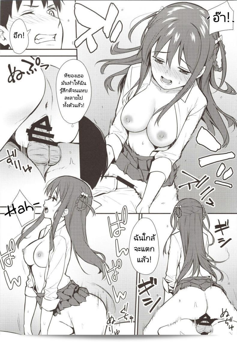 ความสัมพันธ์ที่ซับซ้อนที่ไม่สามารถหลุดพ้นไปได้ (COMIC1☆16) [Do well !!! (Tatsuka)] Futashika na Seishun day02 (227) 25