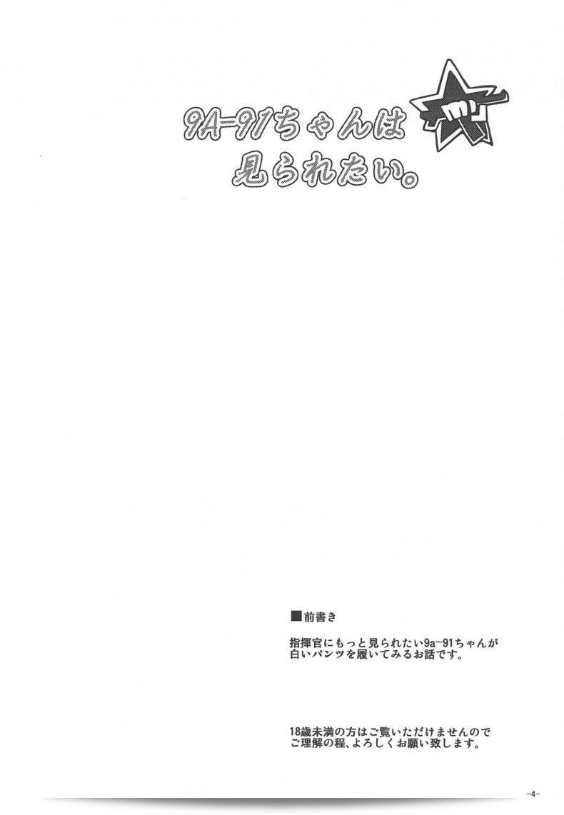 9c3c0da200c92b4703ae40246d591184