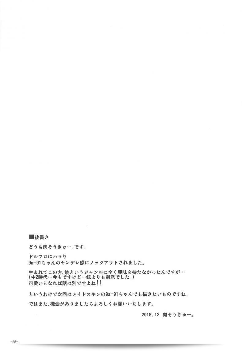 c02bf02917d028e7abefb10df7fd931b
