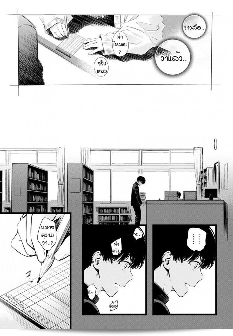 ข่าวลือเกี่ยวกับห้องสมุดที่เงียบสงัด [Haguruma] โตโชอิอิน-ซาน โน อูระ เมนู 5