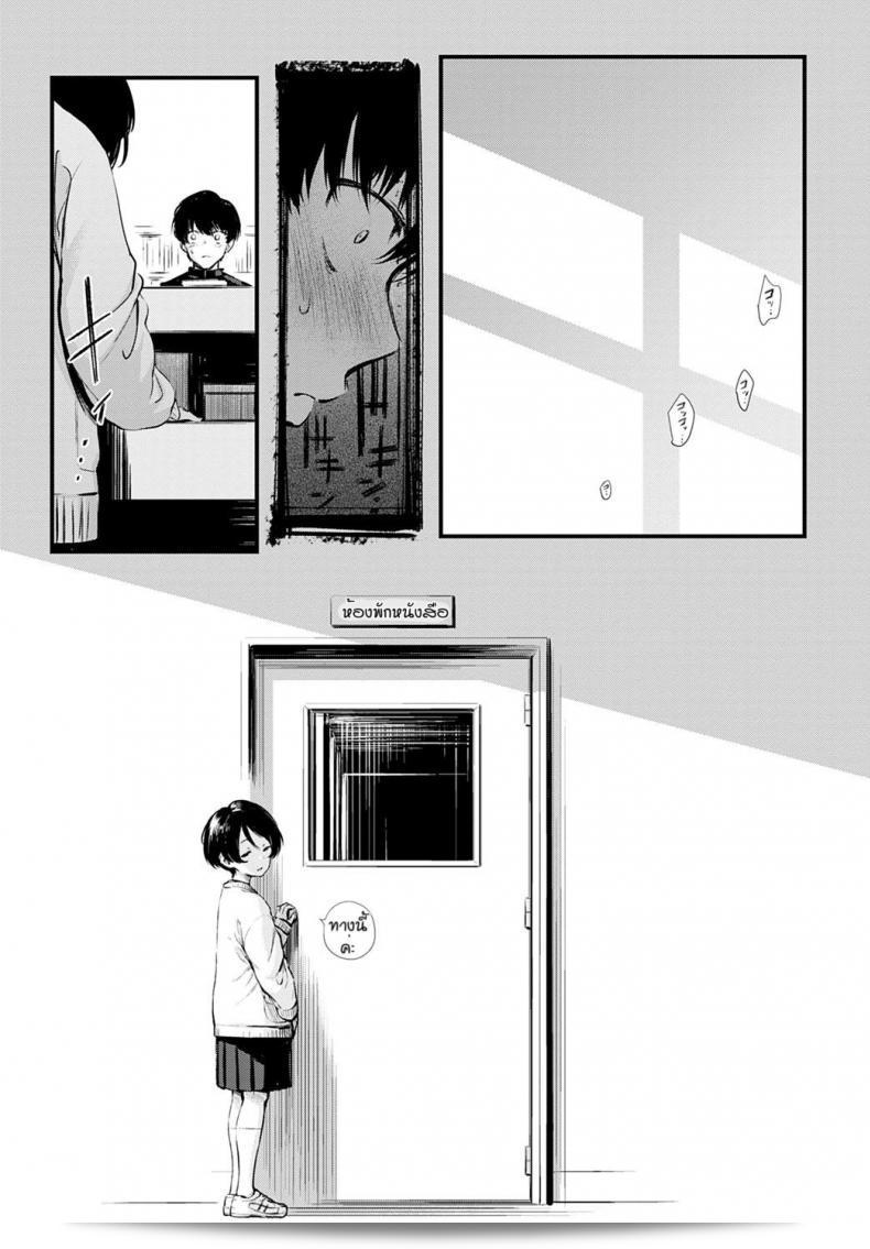 ข่าวลือเกี่ยวกับห้องสมุดที่เงียบสงัด [Haguruma] โตโชอิอิน-ซาน โน อูระ เมนู 9
