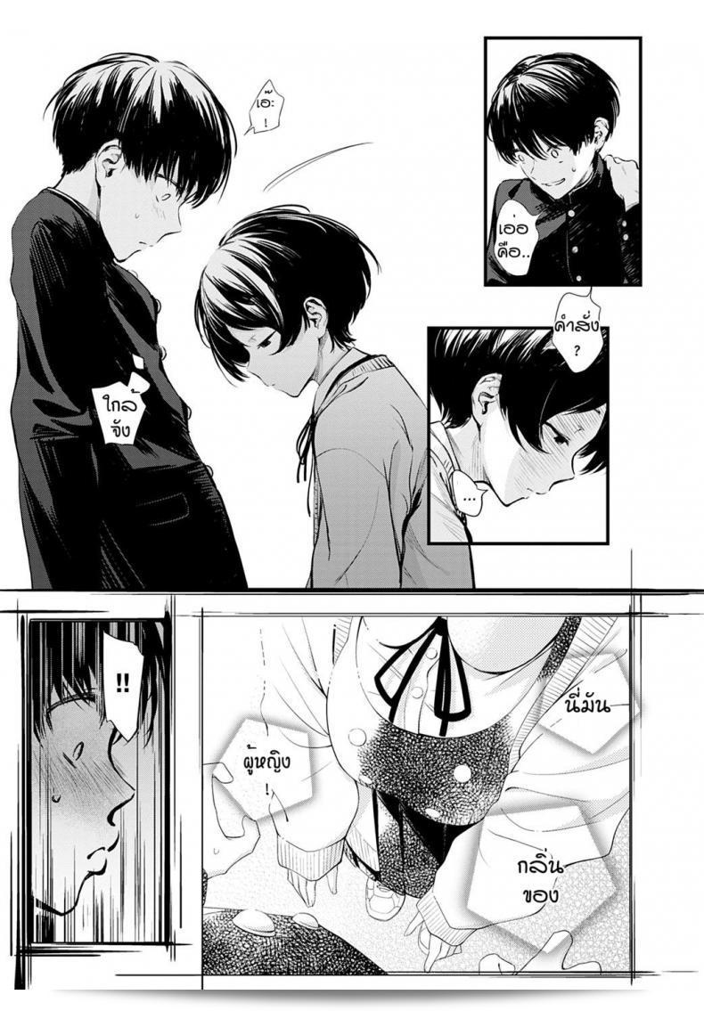 ข่าวลือเกี่ยวกับห้องสมุดที่เงียบสงัด [Haguruma] โตโชอิอิน-ซาน โน อูระ เมนู 13