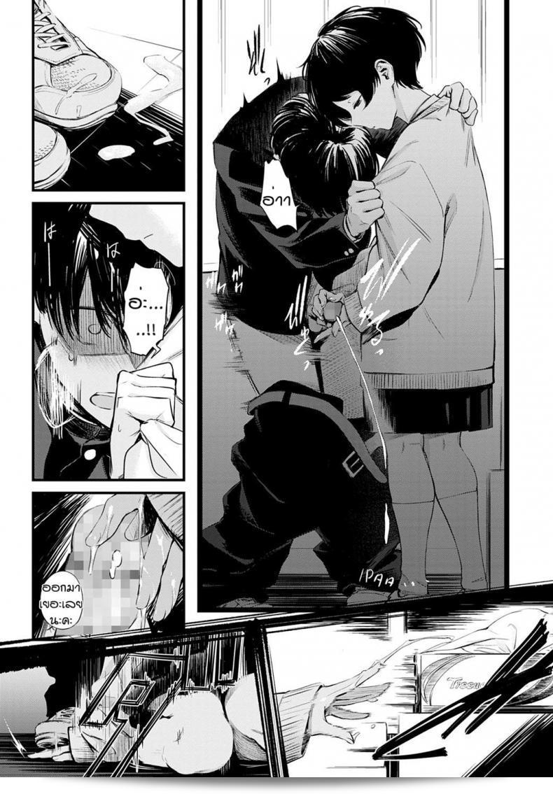 ข่าวลือเกี่ยวกับห้องสมุดที่เงียบสงัด [Haguruma] โตโชอิอิน-ซาน โน อูระ เมนู 21