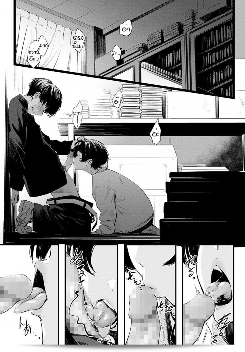 ข่าวลือเกี่ยวกับห้องสมุดที่เงียบสงัด [Haguruma] โตโชอิอิน-ซาน โน อูระ เมนู 25