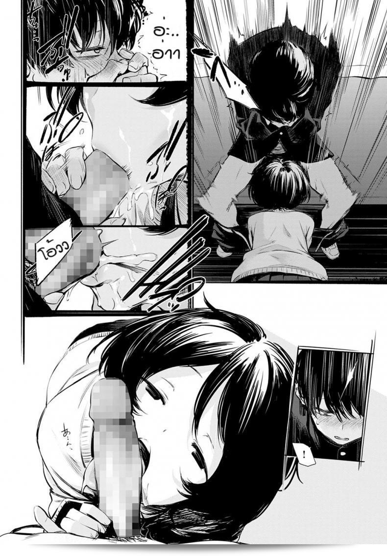 ข่าวลือเกี่ยวกับห้องสมุดที่เงียบสงัด [Haguruma] โตโชอิอิน-ซาน โน อูระ เมนู 27