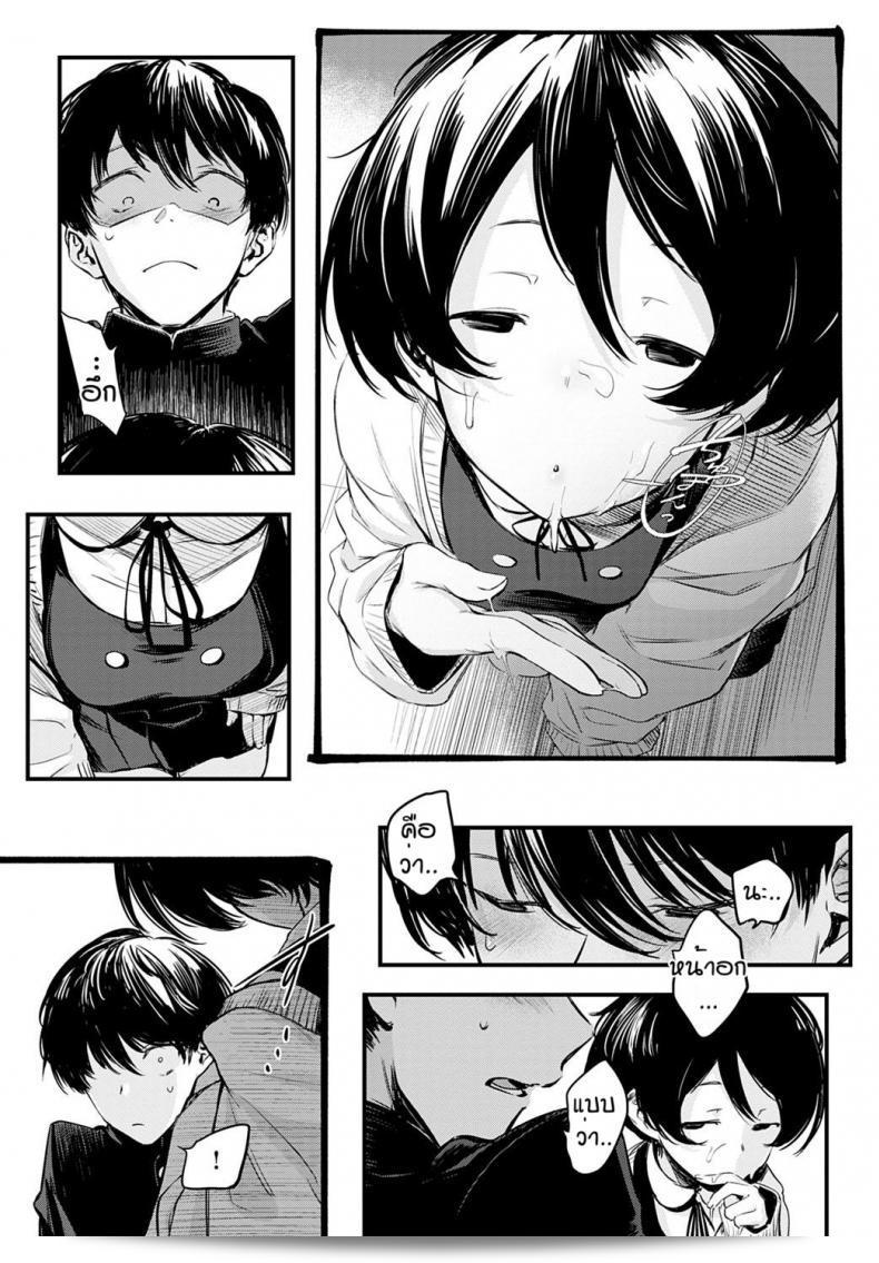 ข่าวลือเกี่ยวกับห้องสมุดที่เงียบสงัด [Haguruma] โตโชอิอิน-ซาน โน อูระ เมนู 33