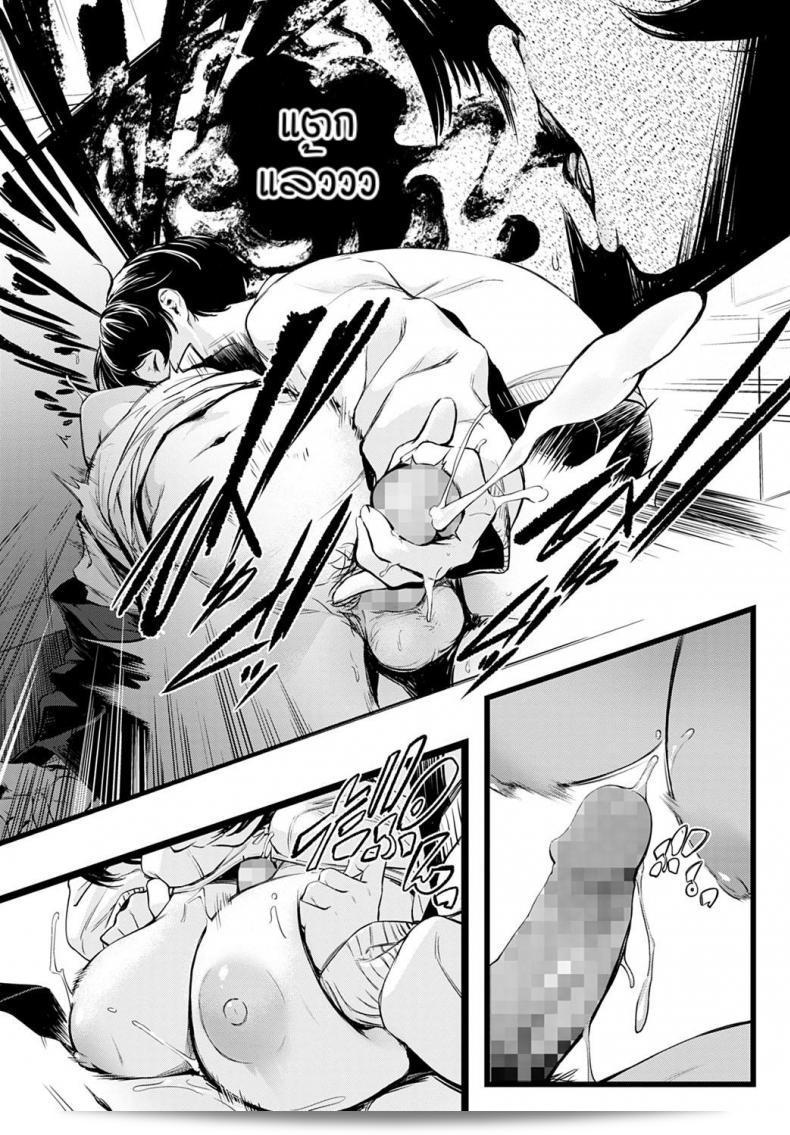 ข่าวลือเกี่ยวกับห้องสมุดที่เงียบสงัด [Haguruma] โตโชอิอิน-ซาน โน อูระ เมนู 41