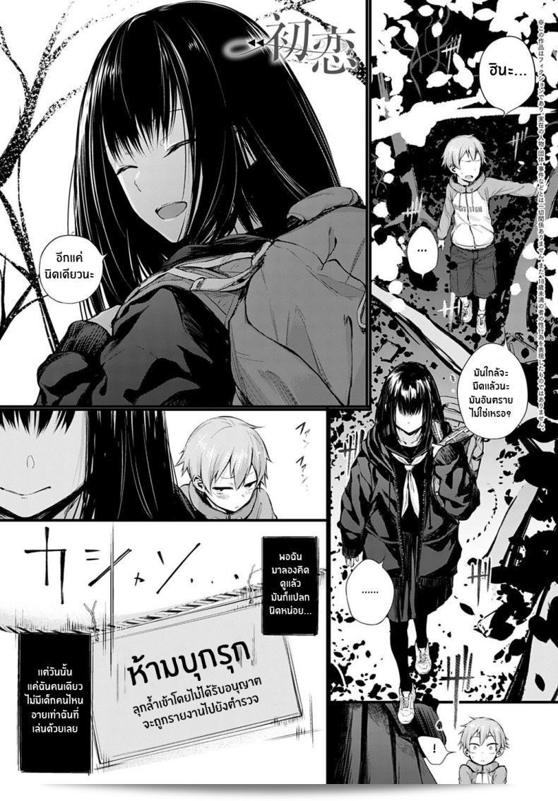 คำว่า "รักเเรก [Haguruma] Hatsukoi" หมายถึง "รอบที่หนึ่ง [Haguruma] ความรักในช่วงวัยรุ่น" ซึ่งน่าจะเป็นเพลงหรือผลงานทางศิลปะในญี่ปุ่น แต่ขอโทษที่ที่ไม่สามารถให้ข้อมูลที่เพิ่มเติมเกี่ยวกับเนื้อหาของมันได้ ถ้ามีข้อมูลเพิ่มเติมที่ต้องการทราบ กรุณาบอกฉันด้วยนะ ฉันยินดีที่จะช่วยเสมอ