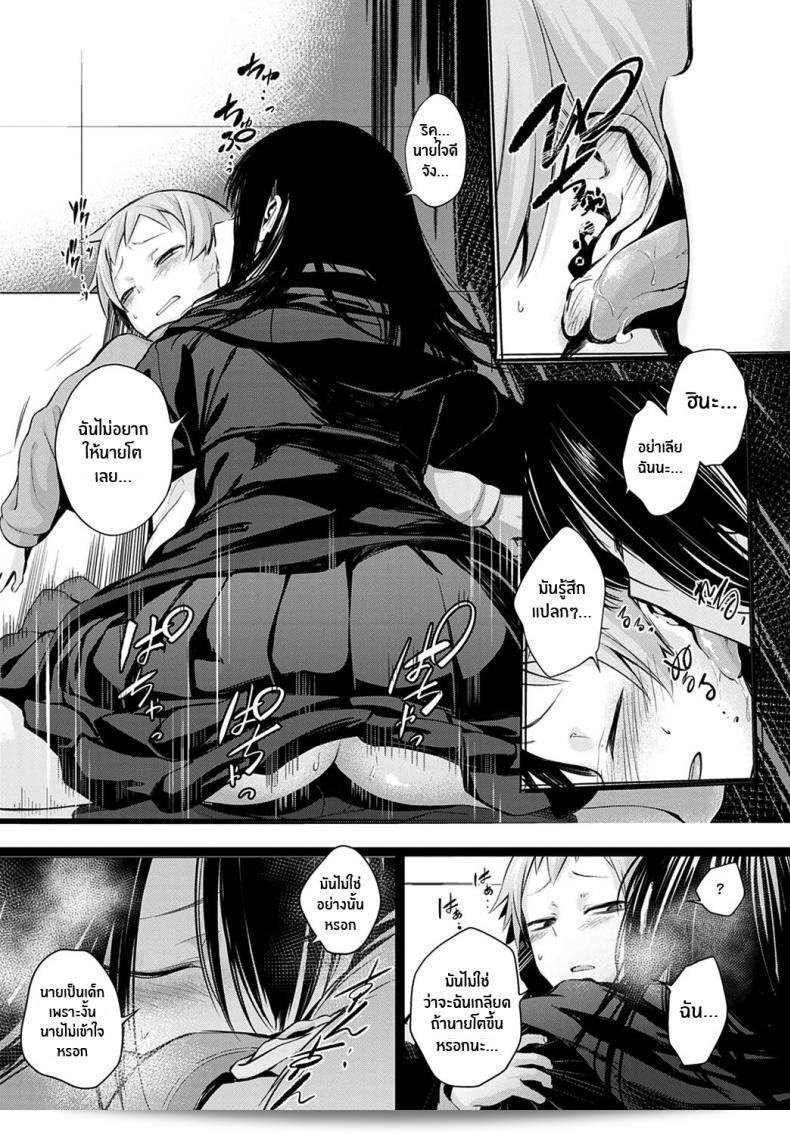 คำว่า "รักเเรก [Haguruma] Hatsukoi" หมายถึง "รอบที่หนึ่ง [Haguruma] ความรักในช่วงวัยรุ่น" ซึ่งน่าจะเป็นเพลงหรือผลงานทางศิลปะในญี่ปุ่น แต่ขอโทษที่ที่ไม่สามารถให้ข้อมูลที่เพิ่มเติมเกี่ยวกับเนื้อหาของมันได้ ถ้ามีข้อมูลเพิ่มเติมที่ต้องการทราบ กรุณาบอกฉันด้วยนะ ฉันยินดีที่จะช่วยเสมอ 25
