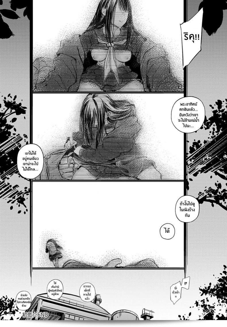คำว่า "รักเเรก [Haguruma] Hatsukoi" หมายถึง "รอบที่หนึ่ง [Haguruma] ความรักในช่วงวัยรุ่น" ซึ่งน่าจะเป็นเพลงหรือผลงานทางศิลปะในญี่ปุ่น แต่ขอโทษที่ที่ไม่สามารถให้ข้อมูลที่เพิ่มเติมเกี่ยวกับเนื้อหาของมันได้ ถ้ามีข้อมูลเพิ่มเติมที่ต้องการทราบ กรุณาบอกฉันด้วยนะ ฉันยินดีที่จะช่วยเสมอ 35