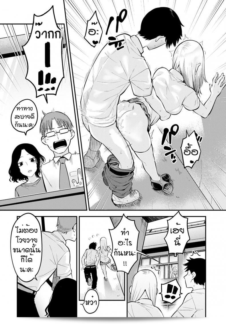 เข้าใจไลฟ์สไตล์ของคนรุ่นใหม่กับ [Ebi Fry Teishoku] Seishun Hatsutaiken 3