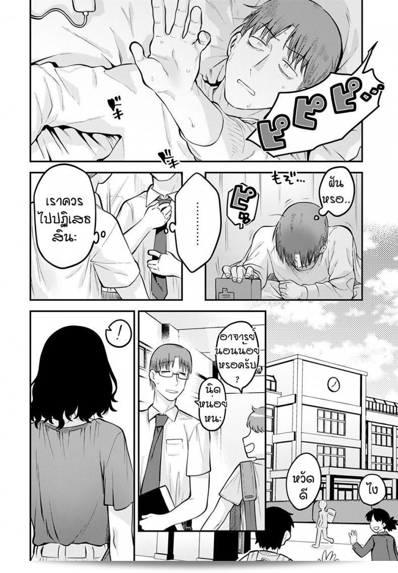 เข้าใจไลฟ์สไตล์ของคนรุ่นใหม่กับ [Ebi Fry Teishoku] Seishun Hatsutaiken 15