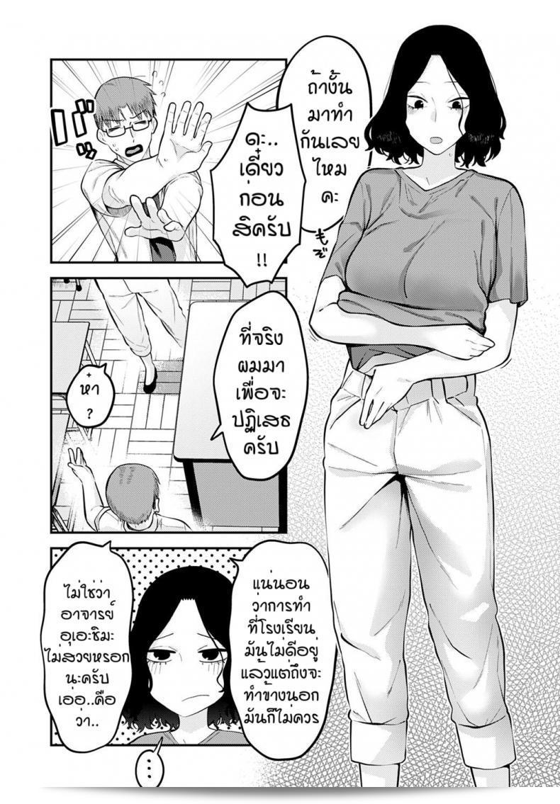 เข้าใจไลฟ์สไตล์ของคนรุ่นใหม่กับ [Ebi Fry Teishoku] Seishun Hatsutaiken 21