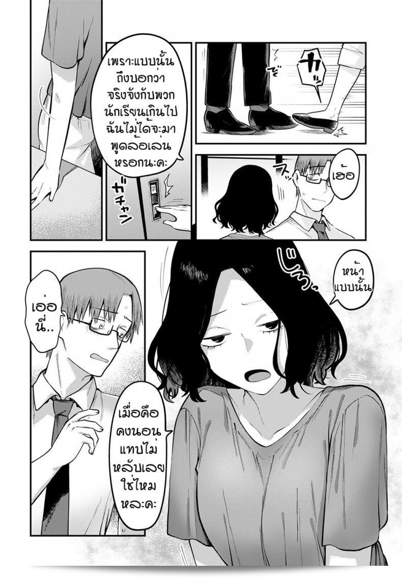 เข้าใจไลฟ์สไตล์ของคนรุ่นใหม่กับ [Ebi Fry Teishoku] Seishun Hatsutaiken 23