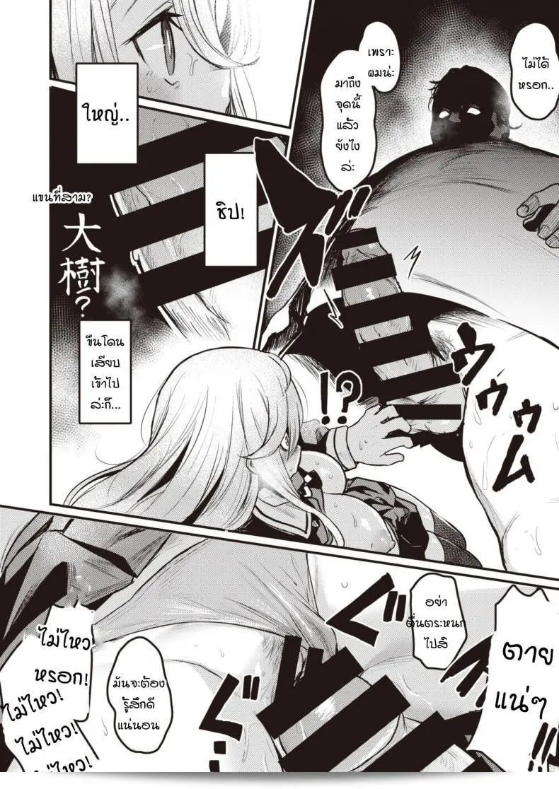 กามตามสนอง [Kizuka Kazuki] คือศิลปินที่เน้นดนตรีแนว Tsumi to Batten 19
