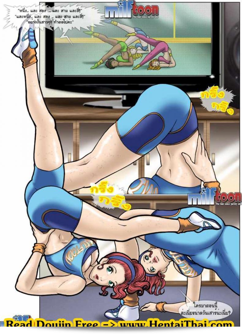 ไม่สังเกตเพียงพอ รอคอยให้ฉัน [Milftoon] The Spy ภาค 1 3