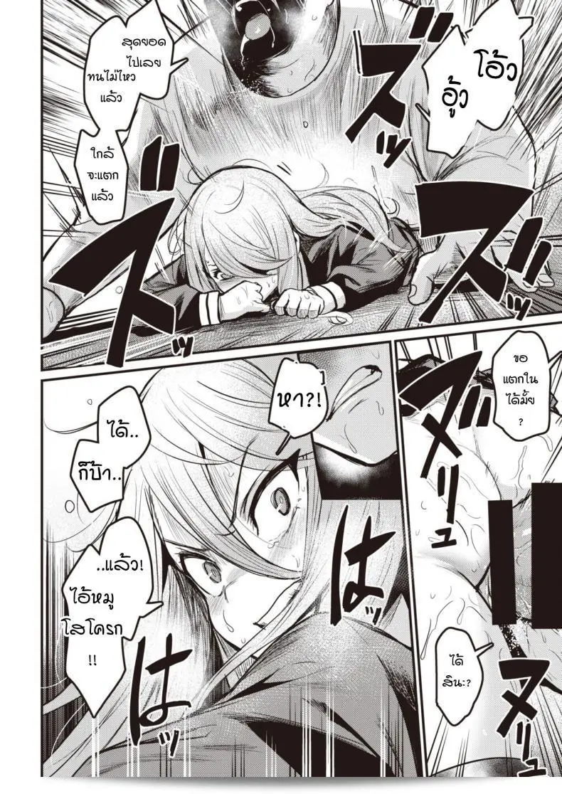 กามตามสนอง [Kizuka Kazuki] คือศิลปินที่เน้นดนตรีแนว Tsumi to Batten 27