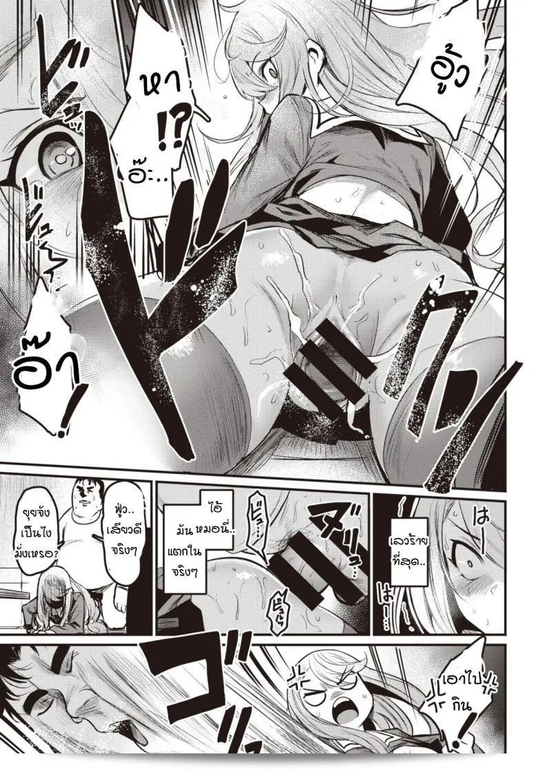 กามตามสนอง [Kizuka Kazuki] คือศิลปินที่เน้นดนตรีแนว Tsumi to Batten 29