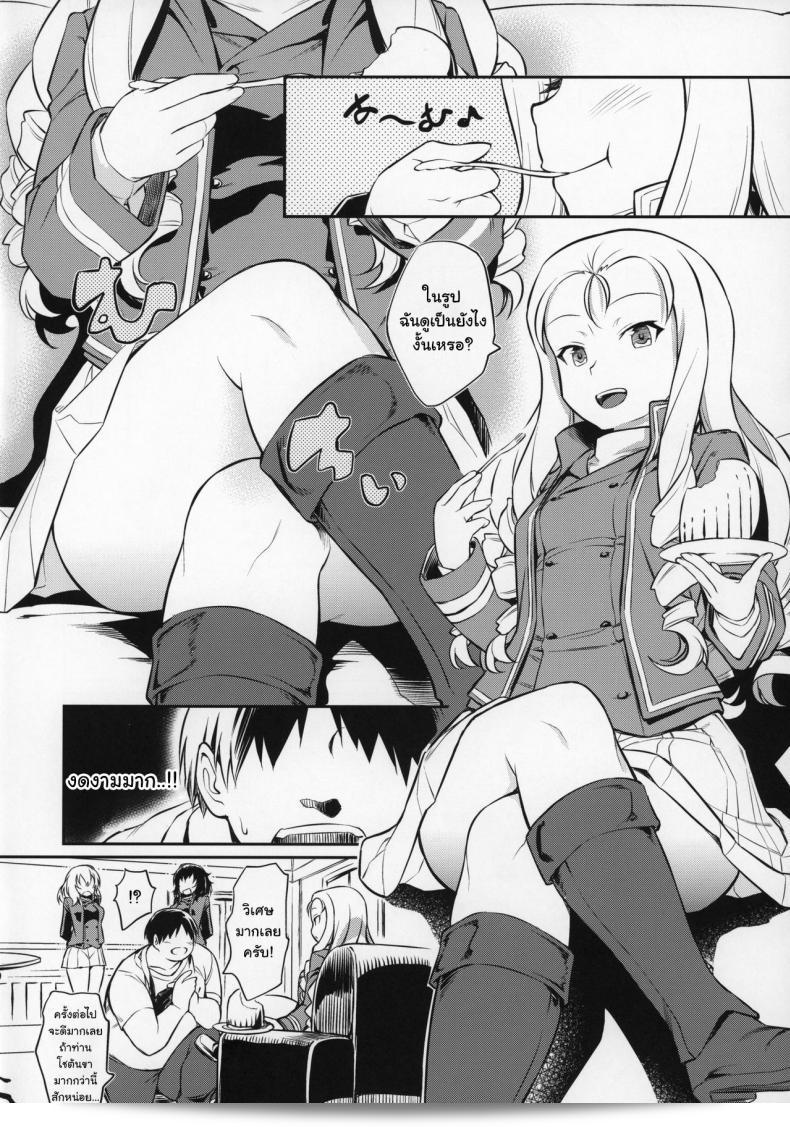 Panzer Vor! 23 にて、 [AERODOG (inu)] さんの作品「Marie-sama no Sankakujime」 (Girls Und Panzer) をご紹介します。 9