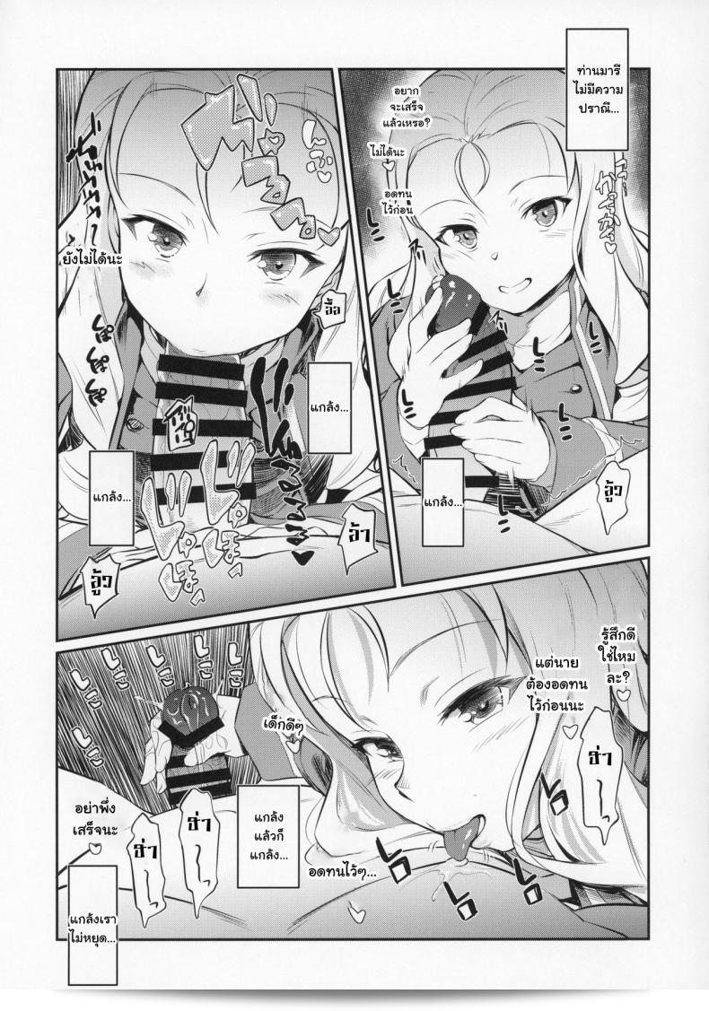 Panzer Vor! 23 にて、 [AERODOG (inu)] さんの作品「Marie-sama no Sankakujime」 (Girls Und Panzer) をご紹介します。 27