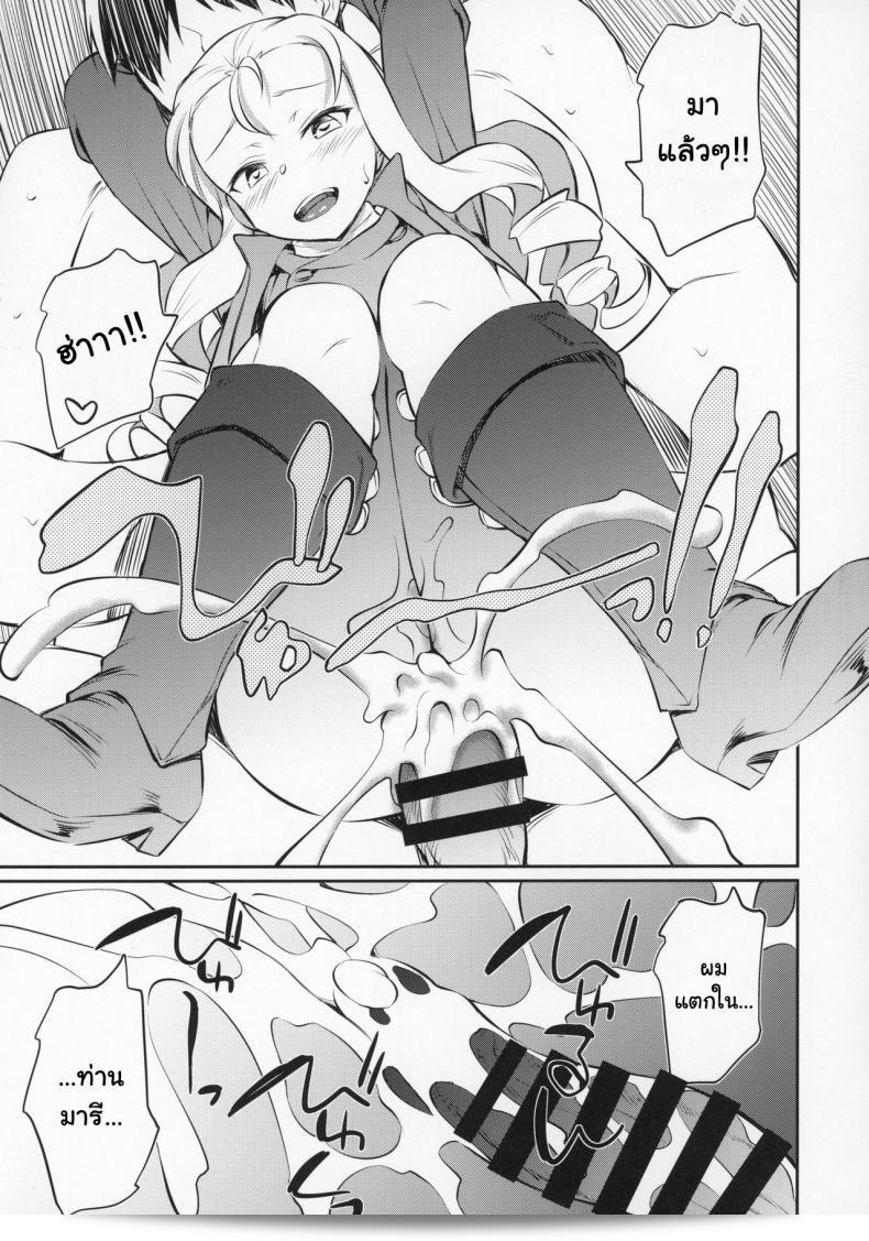 Panzer Vor! 23 にて、 [AERODOG (inu)] さんの作品「Marie-sama no Sankakujime」 (Girls Und Panzer) をご紹介します。 39