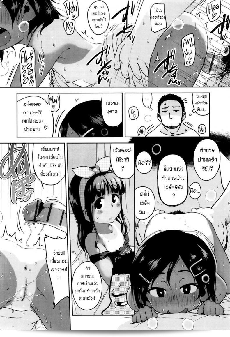 Chiguchi Miri ใน Gekou Jikoku ni Yarimashita - เราไม่สามารถหยุดจากการตรวจสอบ eromanga ภาค 2 5