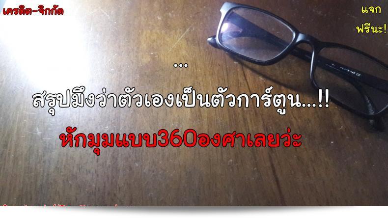 ครับ ช่วยใส่เสื้อให้หน่อยนะ [Uradora Mangan] Nee-san, ภาค 4 83