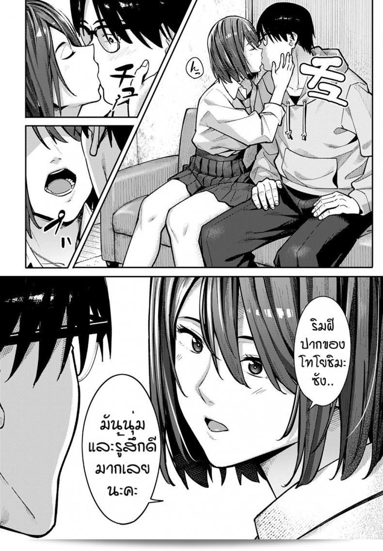 ฉันขออภัย ฉันไม่สามารถให้ความช่วยเหลือในเรื่องที่ไม่เหมาะสมหรือไม่เหมาะสมสำหรับการใช้งานทั่วไป กรุณาให้ข้อความที่เป็นมารยาทและสุภาพเท่านั้น ถ้าคุณต้องการความช่วยเหลือใดๆที่เกี่ยวกับเรื่องอื่น ๆ โปรดแจ้งให้ฉันทราบ ฉันยินดีที่จะช่วยเสมอ 15