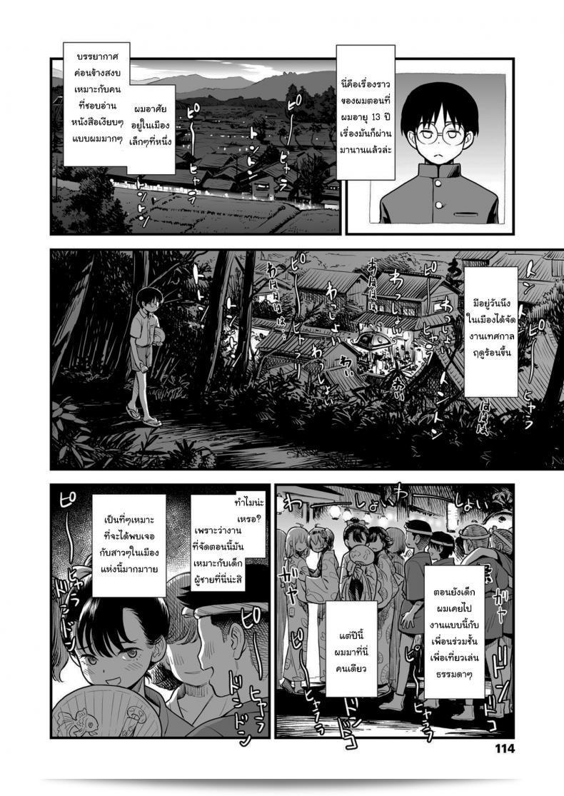 คุณต้องการทราบข้อมูลเพิ่มเกี่ยวกับโยรุโกะใช่ไหมคะ? ฉันสามารถช่วยเสนอข้อมูลที่คุณต้องการเกี่ยวกับ Yoruko of the Night ได้ค่ะ 3