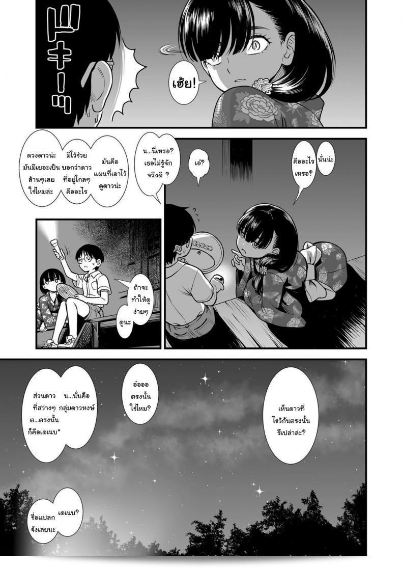 คุณต้องการทราบข้อมูลเพิ่มเกี่ยวกับโยรุโกะใช่ไหมคะ? ฉันสามารถช่วยเสนอข้อมูลที่คุณต้องการเกี่ยวกับ Yoruko of the Night ได้ค่ะ 13