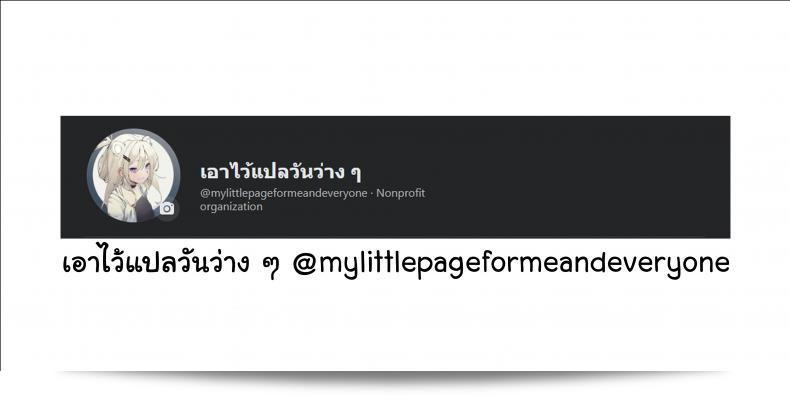 สอนให้ประธานนักเรียนเลือก [Haneinu] Bitch No Susume ภาค 1 ด้วยค่ะ 41