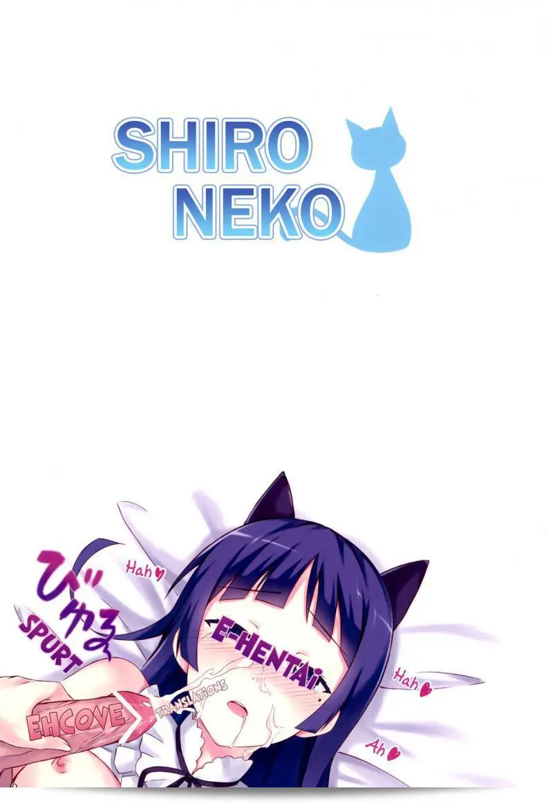 Shironeko (Ore no Imouto ga Konna ni Kawaii Wake ga Nai) สีผิว (พีช) [ไทย] 41