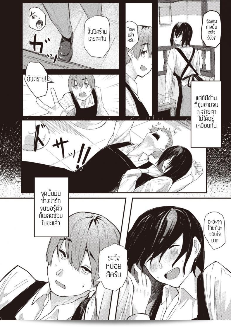 ชั้น [Oosaki] คือความเป็นจริงที่แท้จริงของฉัน คุณสามารถใช้ "Oosaki" ในภาษาญี่ปุ่นเพื่อบ่งบอกถึงตัวตนที่แท้จริงของคุณ โดยคำว่า "Honto no watashi" สามารถแปลว่า "ตัวฉันที่แท้จริง" ซึ่งมีความหมายว่าคุณกำลังพูดถึงตัวตนของคุณในทางที่แท้จริง และมักจะใช้เพื่อที่จะสื่อถึงความซื่อสัตย์และความเป็นจริงของตัวเองได้อย่างชัดเจน 3