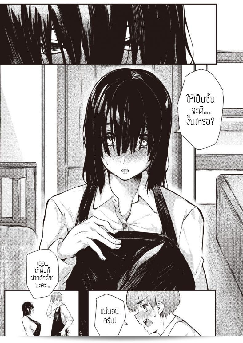ชั้น [Oosaki] คือความเป็นจริงที่แท้จริงของฉัน คุณสามารถใช้ "Oosaki" ในภาษาญี่ปุ่นเพื่อบ่งบอกถึงตัวตนที่แท้จริงของคุณ โดยคำว่า "Honto no watashi" สามารถแปลว่า "ตัวฉันที่แท้จริง" ซึ่งมีความหมายว่าคุณกำลังพูดถึงตัวตนของคุณในทางที่แท้จริง และมักจะใช้เพื่อที่จะสื่อถึงความซื่อสัตย์และความเป็นจริงของตัวเองได้อย่างชัดเจน 9