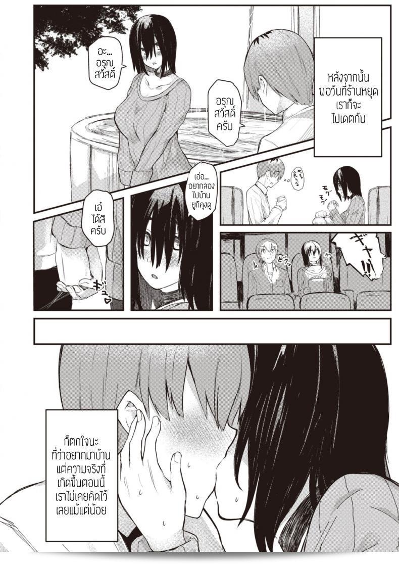 ชั้น [Oosaki] คือความเป็นจริงที่แท้จริงของฉัน คุณสามารถใช้ "Oosaki" ในภาษาญี่ปุ่นเพื่อบ่งบอกถึงตัวตนที่แท้จริงของคุณ โดยคำว่า "Honto no watashi" สามารถแปลว่า "ตัวฉันที่แท้จริง" ซึ่งมีความหมายว่าคุณกำลังพูดถึงตัวตนของคุณในทางที่แท้จริง และมักจะใช้เพื่อที่จะสื่อถึงความซื่อสัตย์และความเป็นจริงของตัวเองได้อย่างชัดเจน 11
