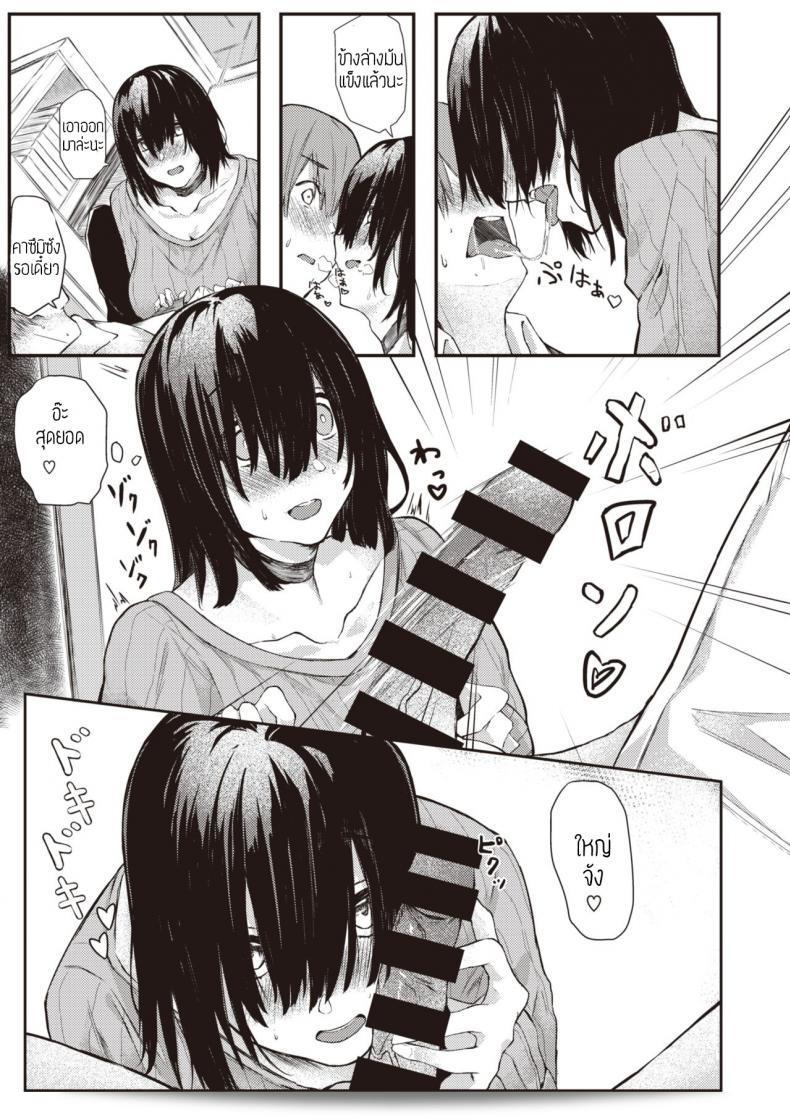 ชั้น [Oosaki] คือความเป็นจริงที่แท้จริงของฉัน คุณสามารถใช้ "Oosaki" ในภาษาญี่ปุ่นเพื่อบ่งบอกถึงตัวตนที่แท้จริงของคุณ โดยคำว่า "Honto no watashi" สามารถแปลว่า "ตัวฉันที่แท้จริง" ซึ่งมีความหมายว่าคุณกำลังพูดถึงตัวตนของคุณในทางที่แท้จริง และมักจะใช้เพื่อที่จะสื่อถึงความซื่อสัตย์และความเป็นจริงของตัวเองได้อย่างชัดเจน 13