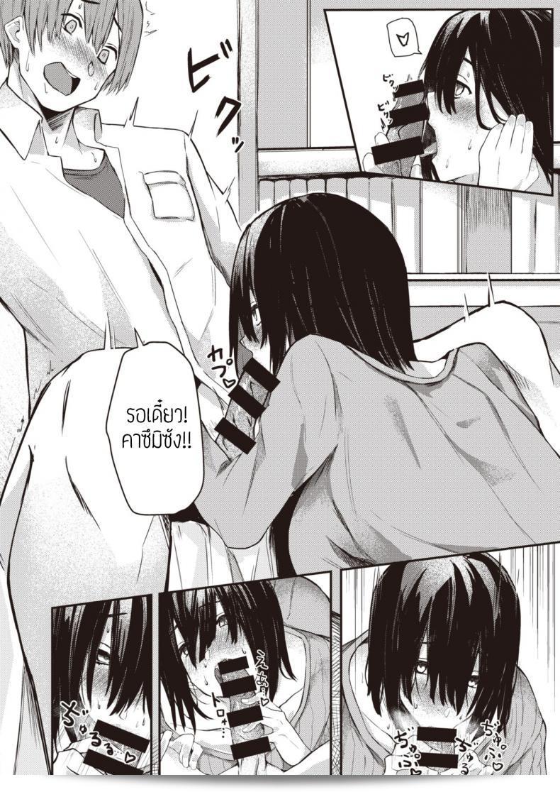 ชั้น [Oosaki] คือความเป็นจริงที่แท้จริงของฉัน คุณสามารถใช้ "Oosaki" ในภาษาญี่ปุ่นเพื่อบ่งบอกถึงตัวตนที่แท้จริงของคุณ โดยคำว่า "Honto no watashi" สามารถแปลว่า "ตัวฉันที่แท้จริง" ซึ่งมีความหมายว่าคุณกำลังพูดถึงตัวตนของคุณในทางที่แท้จริง และมักจะใช้เพื่อที่จะสื่อถึงความซื่อสัตย์และความเป็นจริงของตัวเองได้อย่างชัดเจน 15