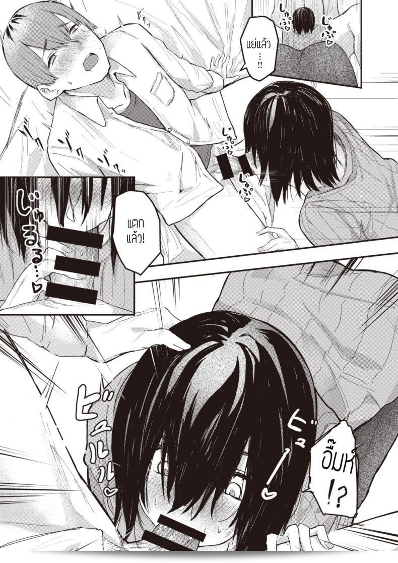 ชั้น [Oosaki] คือความเป็นจริงที่แท้จริงของฉัน คุณสามารถใช้ "Oosaki" ในภาษาญี่ปุ่นเพื่อบ่งบอกถึงตัวตนที่แท้จริงของคุณ โดยคำว่า "Honto no watashi" สามารถแปลว่า "ตัวฉันที่แท้จริง" ซึ่งมีความหมายว่าคุณกำลังพูดถึงตัวตนของคุณในทางที่แท้จริง และมักจะใช้เพื่อที่จะสื่อถึงความซื่อสัตย์และความเป็นจริงของตัวเองได้อย่างชัดเจน 17