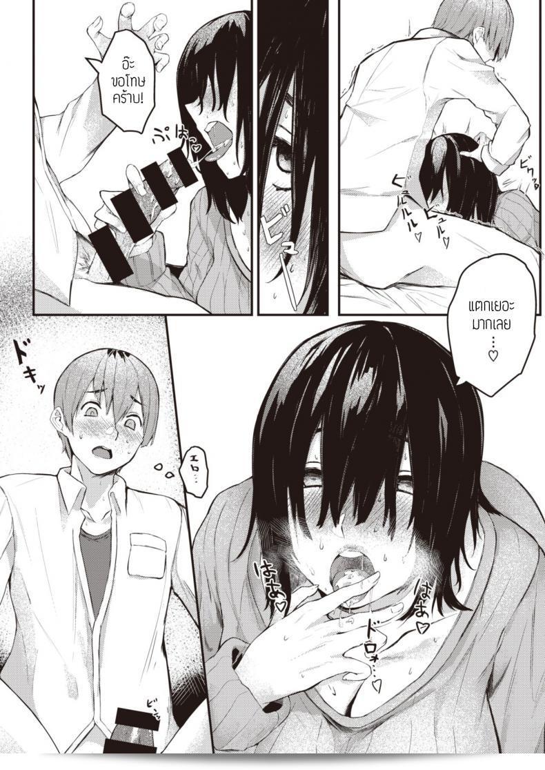 ชั้น [Oosaki] คือความเป็นจริงที่แท้จริงของฉัน คุณสามารถใช้ "Oosaki" ในภาษาญี่ปุ่นเพื่อบ่งบอกถึงตัวตนที่แท้จริงของคุณ โดยคำว่า "Honto no watashi" สามารถแปลว่า "ตัวฉันที่แท้จริง" ซึ่งมีความหมายว่าคุณกำลังพูดถึงตัวตนของคุณในทางที่แท้จริง และมักจะใช้เพื่อที่จะสื่อถึงความซื่อสัตย์และความเป็นจริงของตัวเองได้อย่างชัดเจน 19