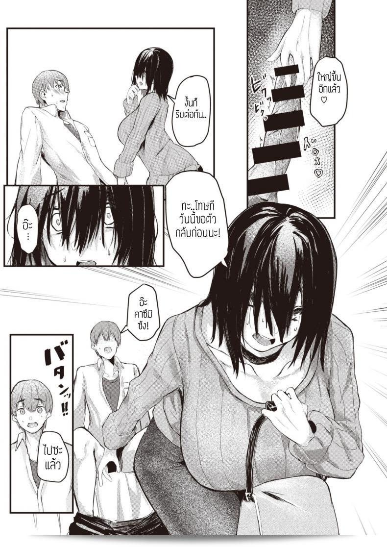 ชั้น [Oosaki] คือความเป็นจริงที่แท้จริงของฉัน คุณสามารถใช้ "Oosaki" ในภาษาญี่ปุ่นเพื่อบ่งบอกถึงตัวตนที่แท้จริงของคุณ โดยคำว่า "Honto no watashi" สามารถแปลว่า "ตัวฉันที่แท้จริง" ซึ่งมีความหมายว่าคุณกำลังพูดถึงตัวตนของคุณในทางที่แท้จริง และมักจะใช้เพื่อที่จะสื่อถึงความซื่อสัตย์และความเป็นจริงของตัวเองได้อย่างชัดเจน 21