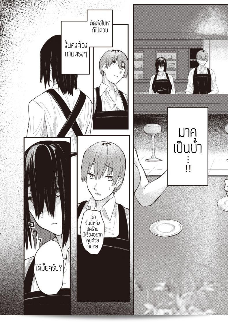 ชั้น [Oosaki] คือความเป็นจริงที่แท้จริงของฉัน คุณสามารถใช้ "Oosaki" ในภาษาญี่ปุ่นเพื่อบ่งบอกถึงตัวตนที่แท้จริงของคุณ โดยคำว่า "Honto no watashi" สามารถแปลว่า "ตัวฉันที่แท้จริง" ซึ่งมีความหมายว่าคุณกำลังพูดถึงตัวตนของคุณในทางที่แท้จริง และมักจะใช้เพื่อที่จะสื่อถึงความซื่อสัตย์และความเป็นจริงของตัวเองได้อย่างชัดเจน 23