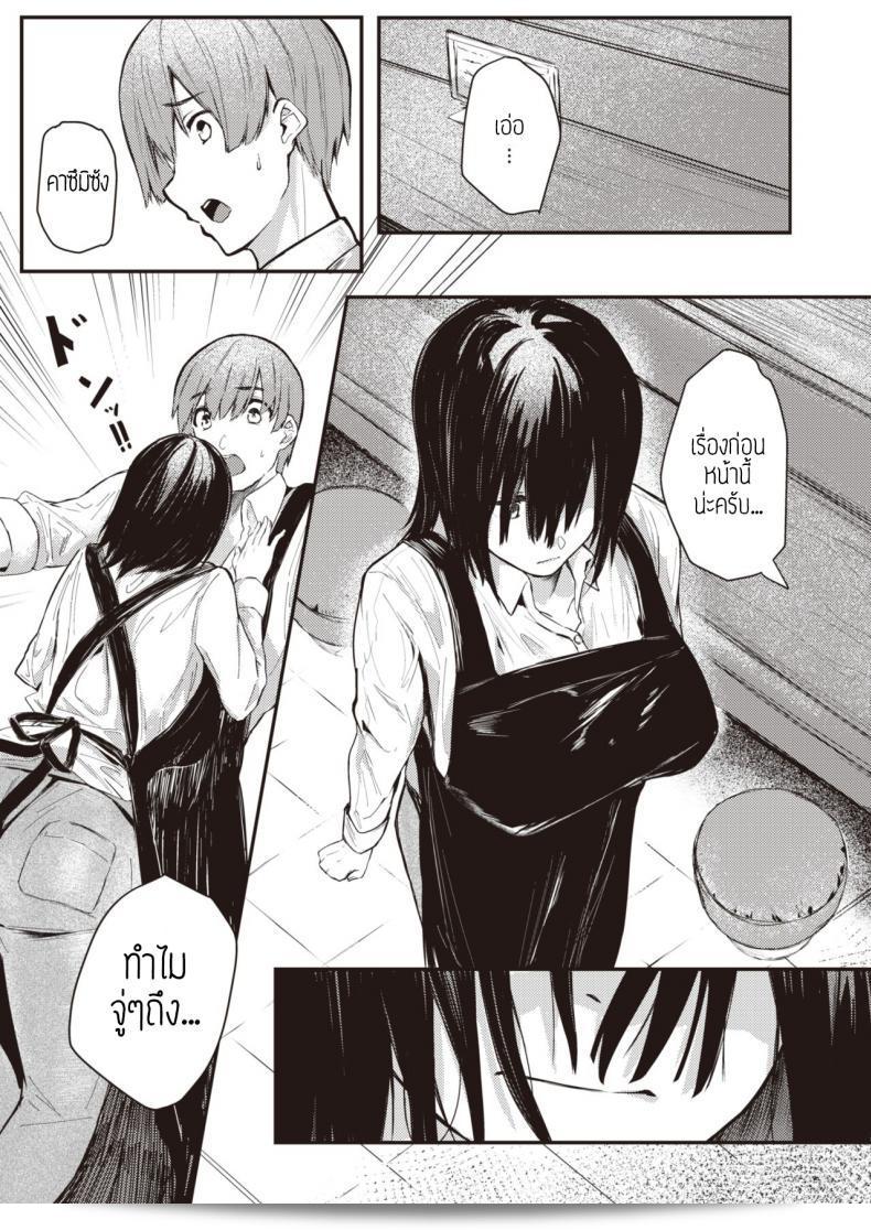 ชั้น [Oosaki] คือความเป็นจริงที่แท้จริงของฉัน คุณสามารถใช้ "Oosaki" ในภาษาญี่ปุ่นเพื่อบ่งบอกถึงตัวตนที่แท้จริงของคุณ โดยคำว่า "Honto no watashi" สามารถแปลว่า "ตัวฉันที่แท้จริง" ซึ่งมีความหมายว่าคุณกำลังพูดถึงตัวตนของคุณในทางที่แท้จริง และมักจะใช้เพื่อที่จะสื่อถึงความซื่อสัตย์และความเป็นจริงของตัวเองได้อย่างชัดเจน 25