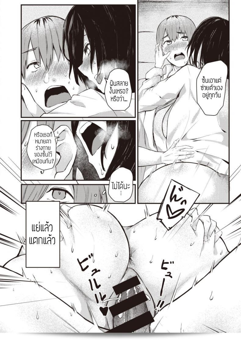 ชั้น [Oosaki] คือความเป็นจริงที่แท้จริงของฉัน คุณสามารถใช้ "Oosaki" ในภาษาญี่ปุ่นเพื่อบ่งบอกถึงตัวตนที่แท้จริงของคุณ โดยคำว่า "Honto no watashi" สามารถแปลว่า "ตัวฉันที่แท้จริง" ซึ่งมีความหมายว่าคุณกำลังพูดถึงตัวตนของคุณในทางที่แท้จริง และมักจะใช้เพื่อที่จะสื่อถึงความซื่อสัตย์และความเป็นจริงของตัวเองได้อย่างชัดเจน 35