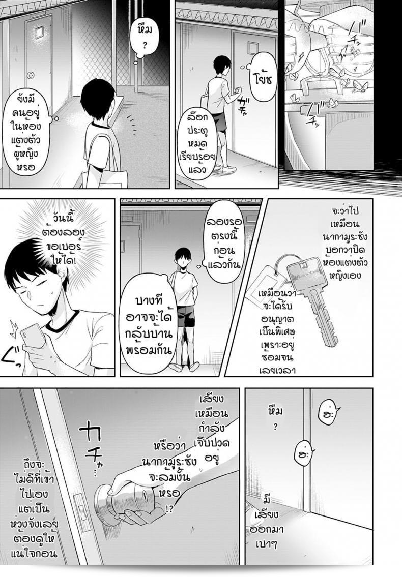 คุณสามารถช่วยฉันได้ไหมอีกครั้งไหม คุณพูดถึงเรื่อง "การเปิดเผยความลับของชุดชุดเกราะสีทำให้ [Ushinomiya] Komugiiro" ใช่ไหม 5