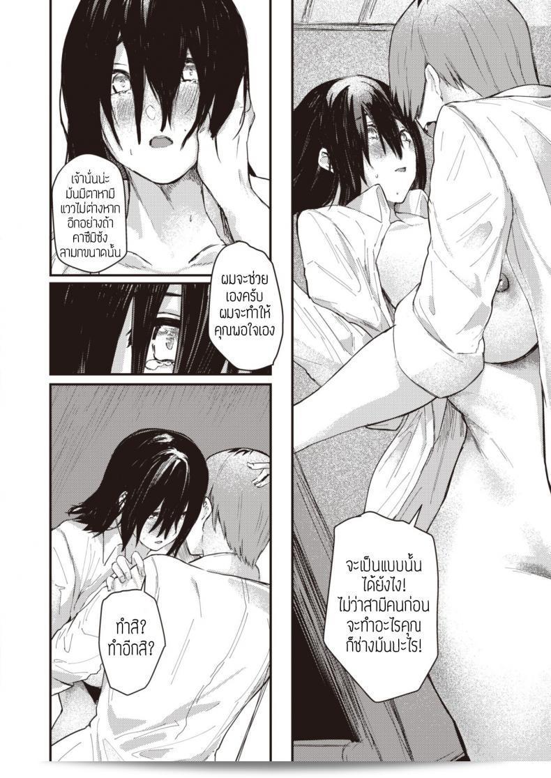 ชั้น [Oosaki] คือความเป็นจริงที่แท้จริงของฉัน คุณสามารถใช้ "Oosaki" ในภาษาญี่ปุ่นเพื่อบ่งบอกถึงตัวตนที่แท้จริงของคุณ โดยคำว่า "Honto no watashi" สามารถแปลว่า "ตัวฉันที่แท้จริง" ซึ่งมีความหมายว่าคุณกำลังพูดถึงตัวตนของคุณในทางที่แท้จริง และมักจะใช้เพื่อที่จะสื่อถึงความซื่อสัตย์และความเป็นจริงของตัวเองได้อย่างชัดเจน 39