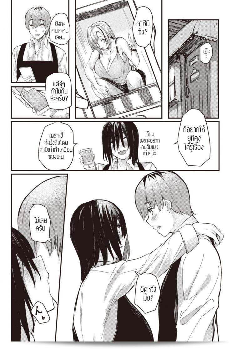ชั้น [Oosaki] คือความเป็นจริงที่แท้จริงของฉัน คุณสามารถใช้ "Oosaki" ในภาษาญี่ปุ่นเพื่อบ่งบอกถึงตัวตนที่แท้จริงของคุณ โดยคำว่า "Honto no watashi" สามารถแปลว่า "ตัวฉันที่แท้จริง" ซึ่งมีความหมายว่าคุณกำลังพูดถึงตัวตนของคุณในทางที่แท้จริง และมักจะใช้เพื่อที่จะสื่อถึงความซื่อสัตย์และความเป็นจริงของตัวเองได้อย่างชัดเจน 49